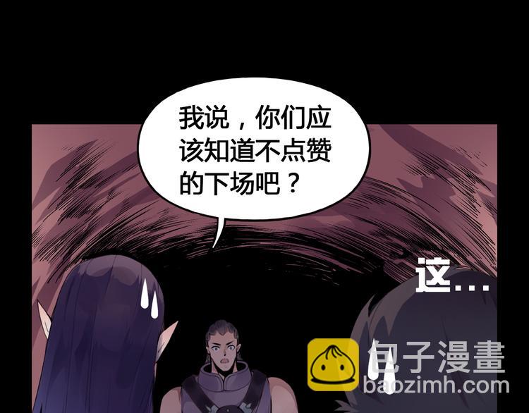 第25话 魔族出现72