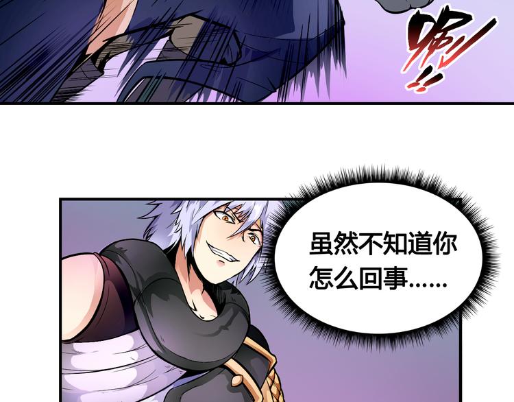 第36话 突破暗之力16