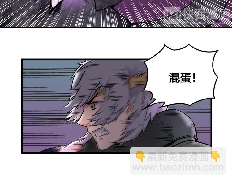 第37话 黑魔纪复活6