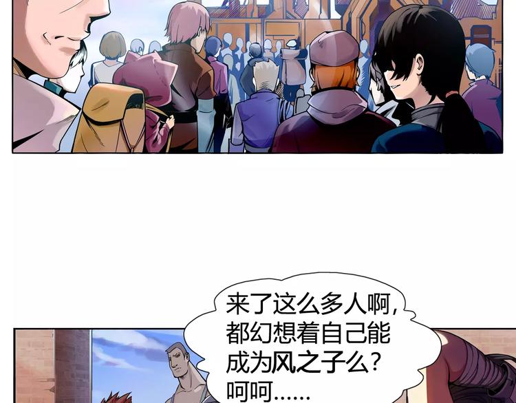 第1话 赏金猎人65