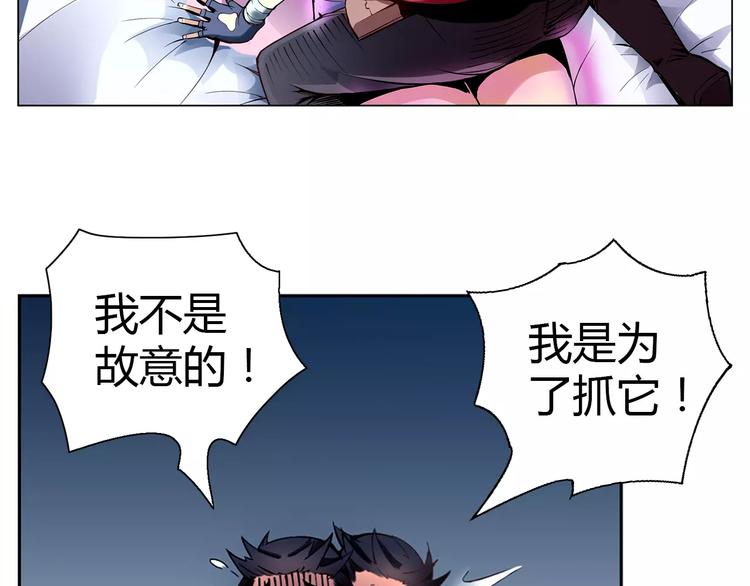 第5话 指引46