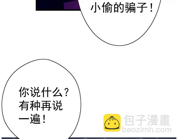 第1话 赏金猎人108