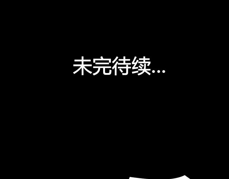 第23话 拖油瓶59