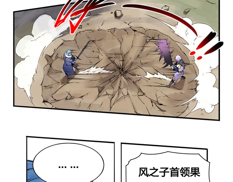 第25话 魔族出现35