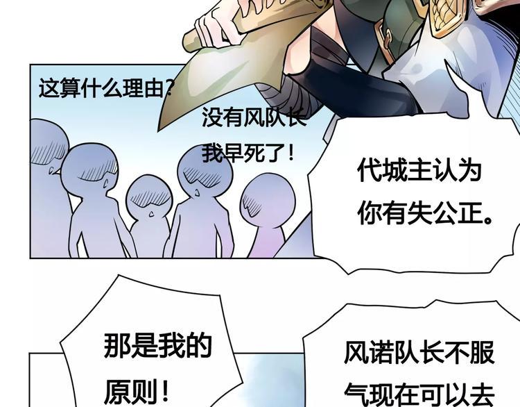 第21话 新考官16