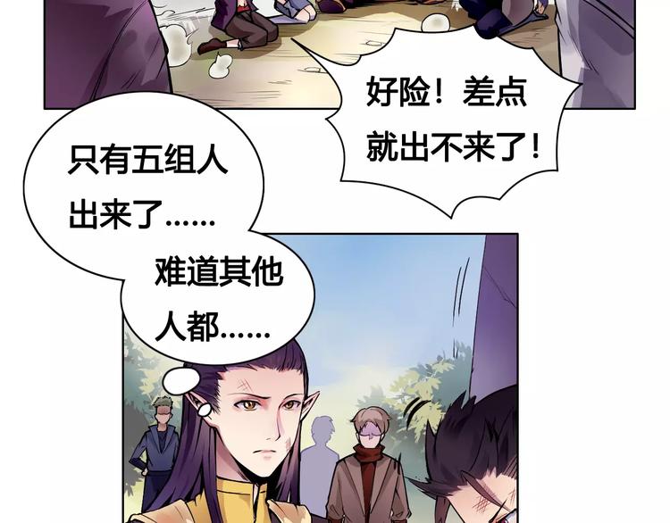 第14话 风瞳0221