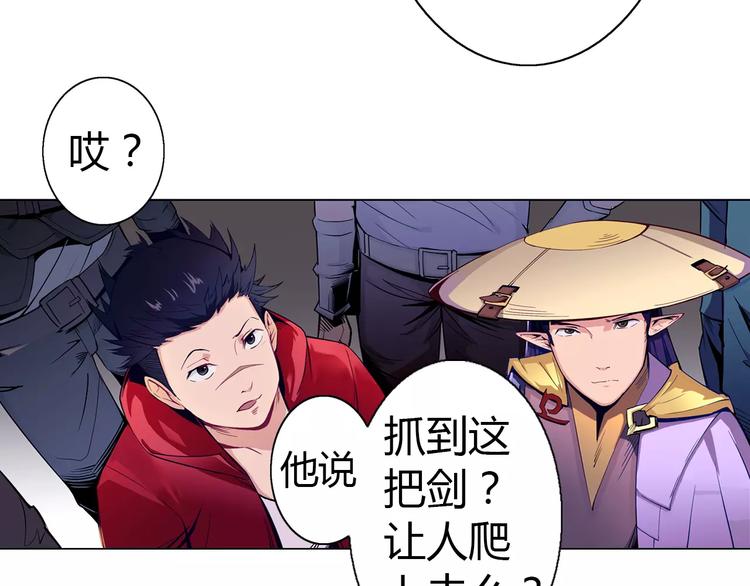第3话 闯关12