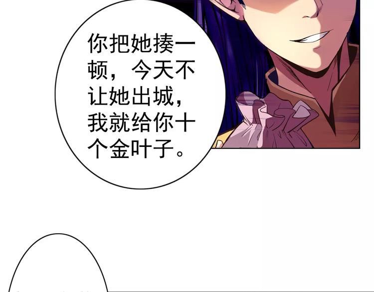 第1话 赏金猎人100