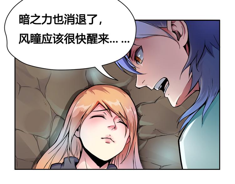第43话 魔王消失19