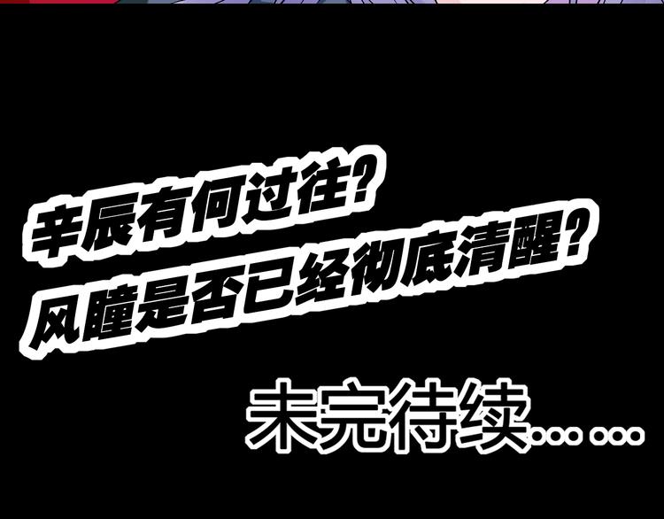第41话 伙伴55