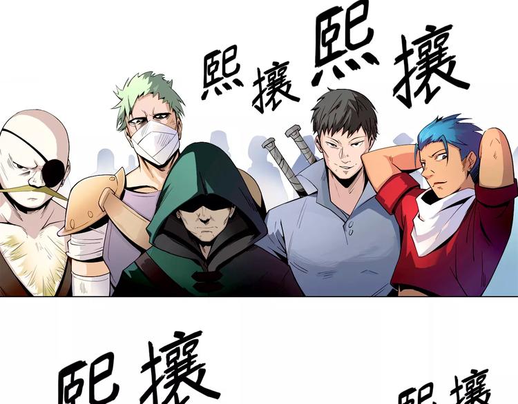 第3话 闯关2