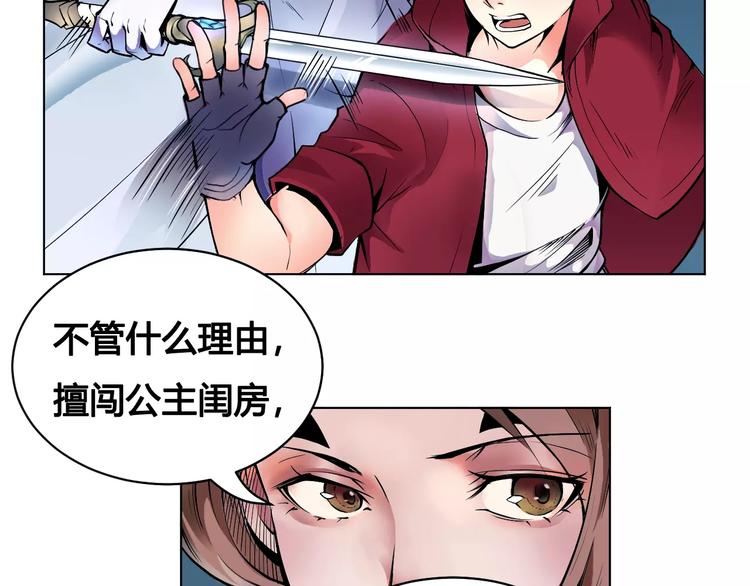 第16话 风后50