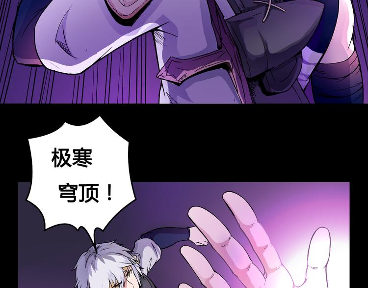 第36话 突破暗之力51