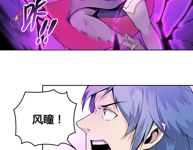 第37话 黑魔纪复活49