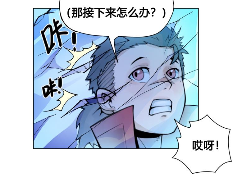 第22话 神秘洞穴20