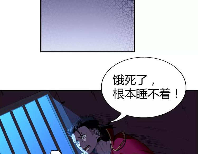 第5话 指引5