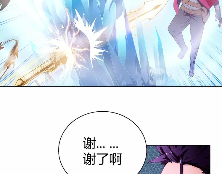 第3话 闯关33
