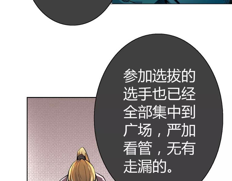 第2话 雇佣89