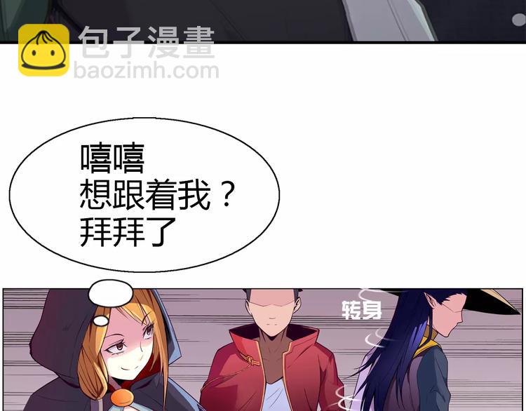 第2话 雇佣25
