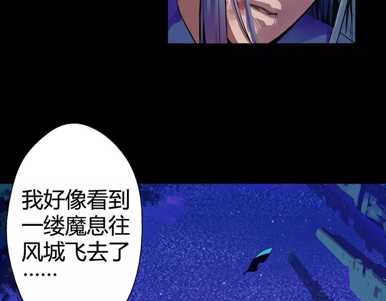 第1话 赏金猎人51