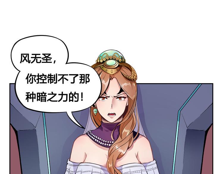 第35话 政变13