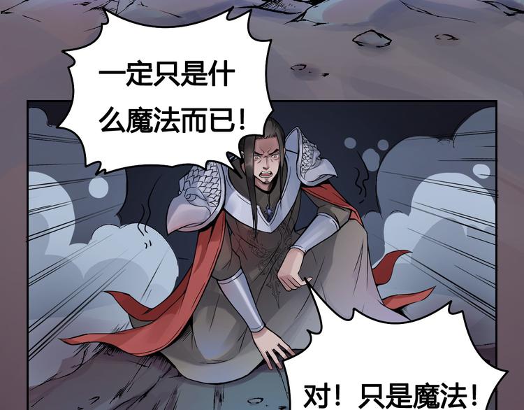 第44话 最后的守护47