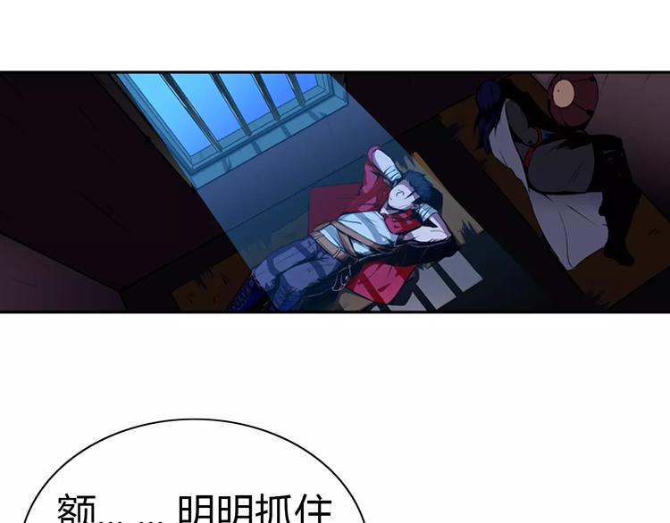 第5话 指引2