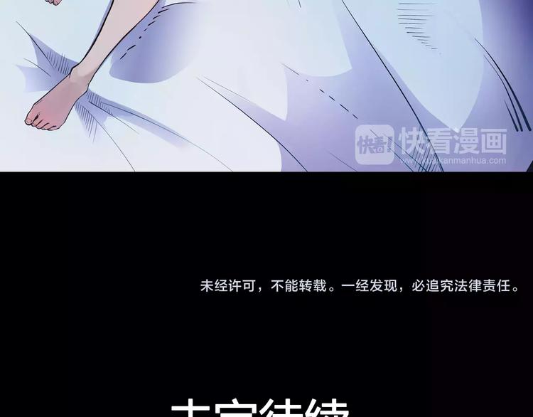 第5话 指引69