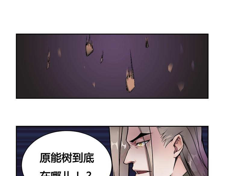 第44话 最后的守护3