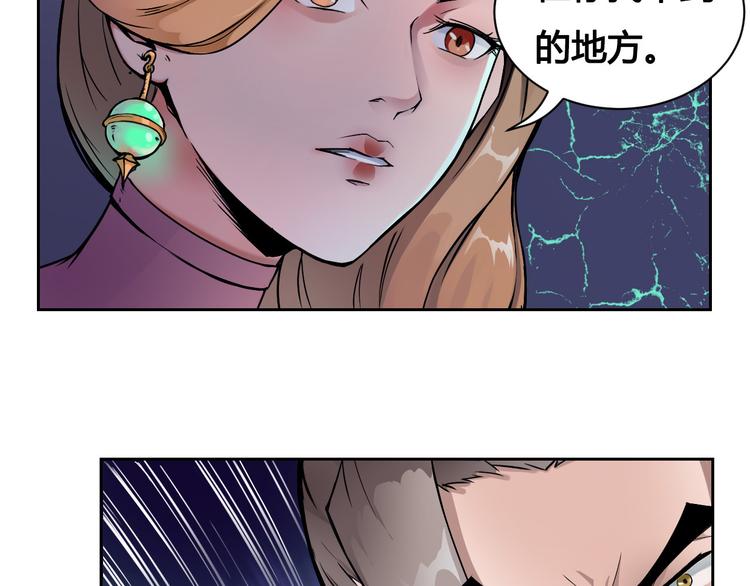 第44话 最后的守护6