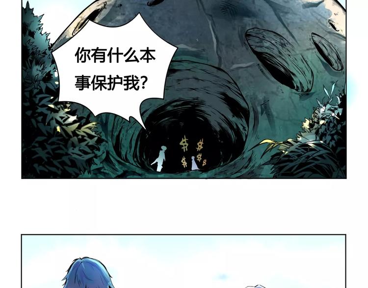 第21话 新考官50