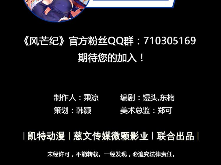 第43话 魔王消失60