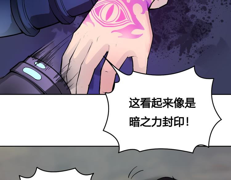 第43话 魔王消失24