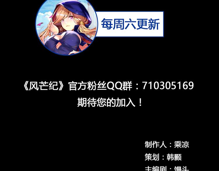 第25话 魔族出现74