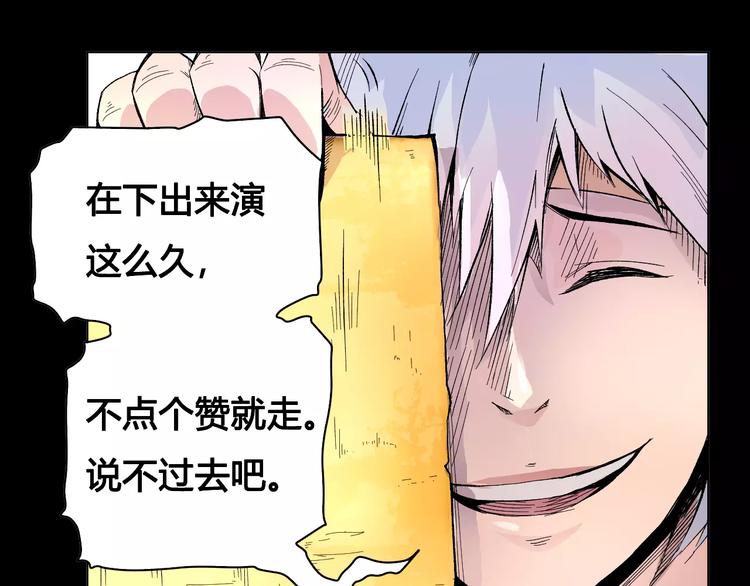 第21话 新考官74