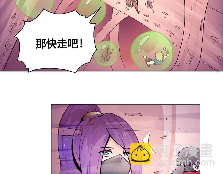 第24话 死亡气泡55