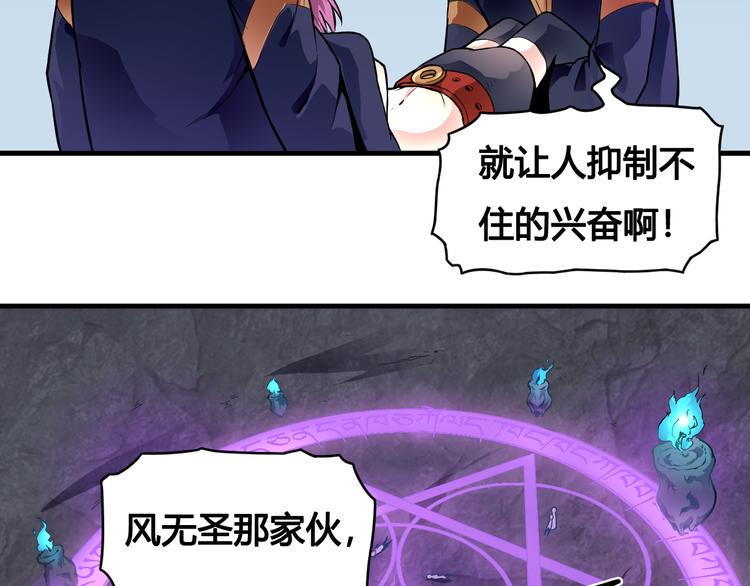 第35话 政变5