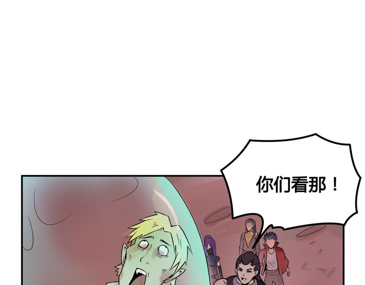 第27话 逃出密洞38