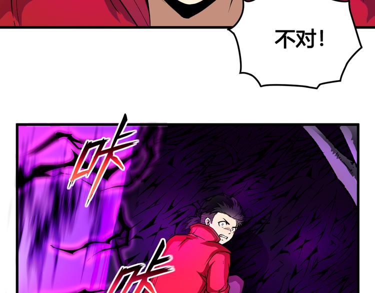 第38话 黑化33