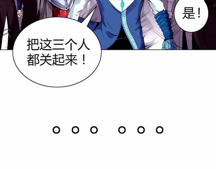 第4话 剑穗44