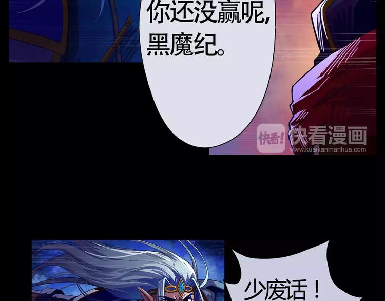 第1话 赏金猎人13