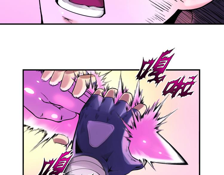 第40话 消退阵法38