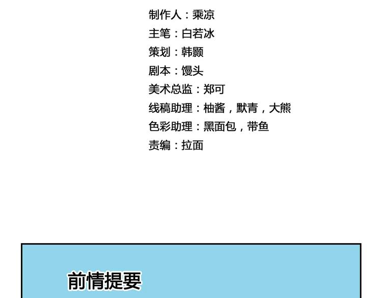 第20话 沉默沼泽031
