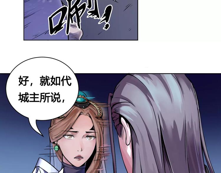 第16话 风后24
