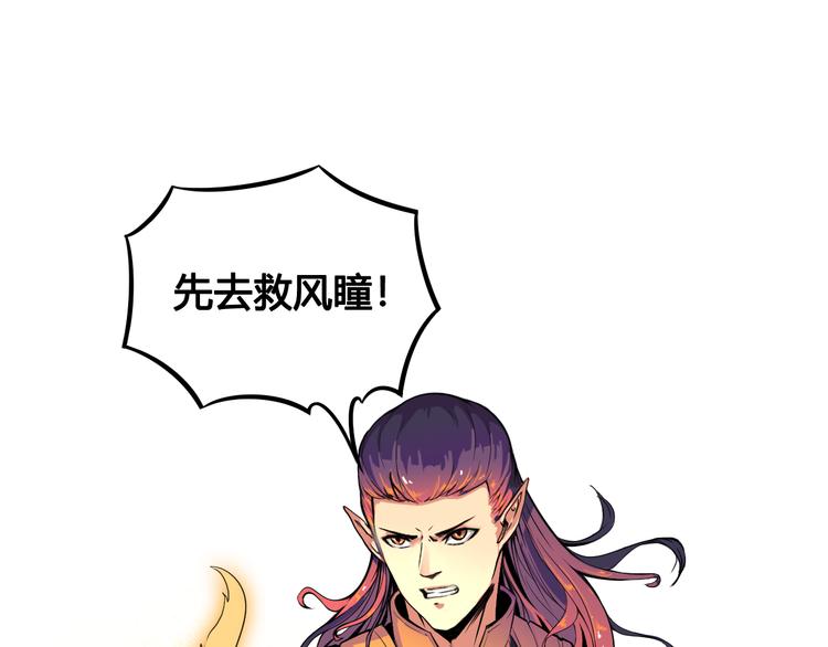 第38话 黑化21
