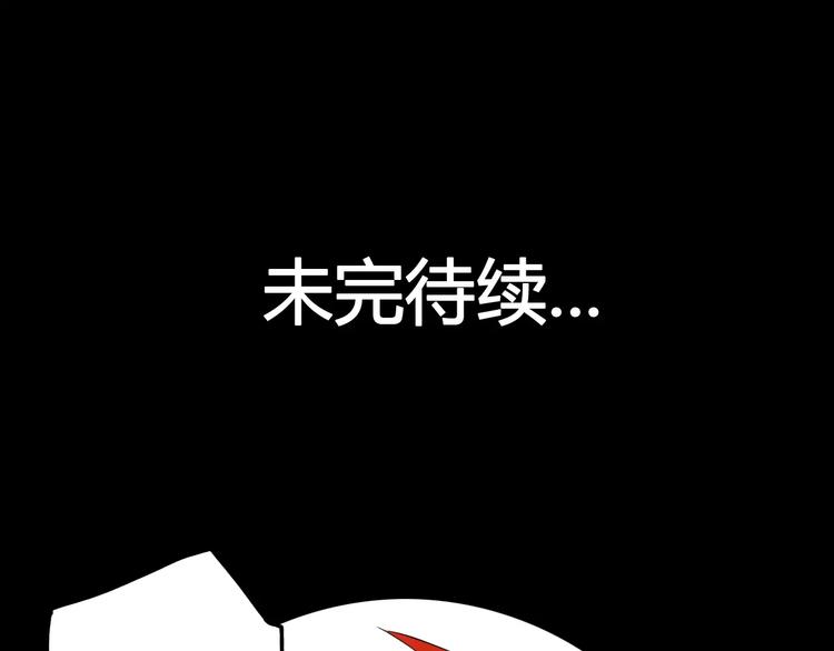 第19话 沉默沼泽0264