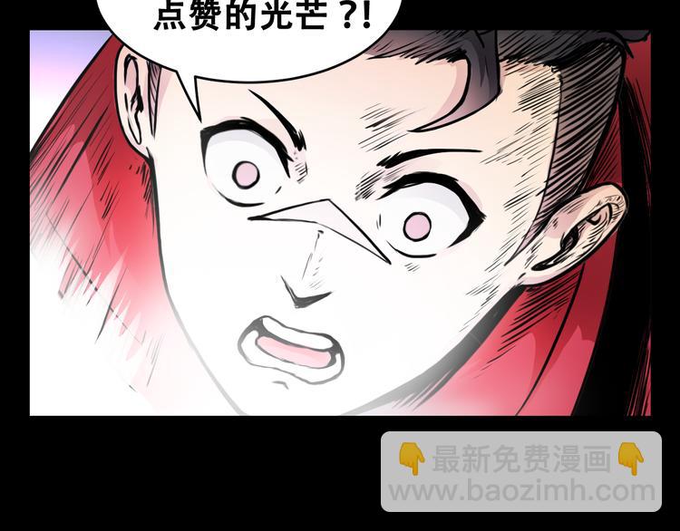 第40话 消退阵法56