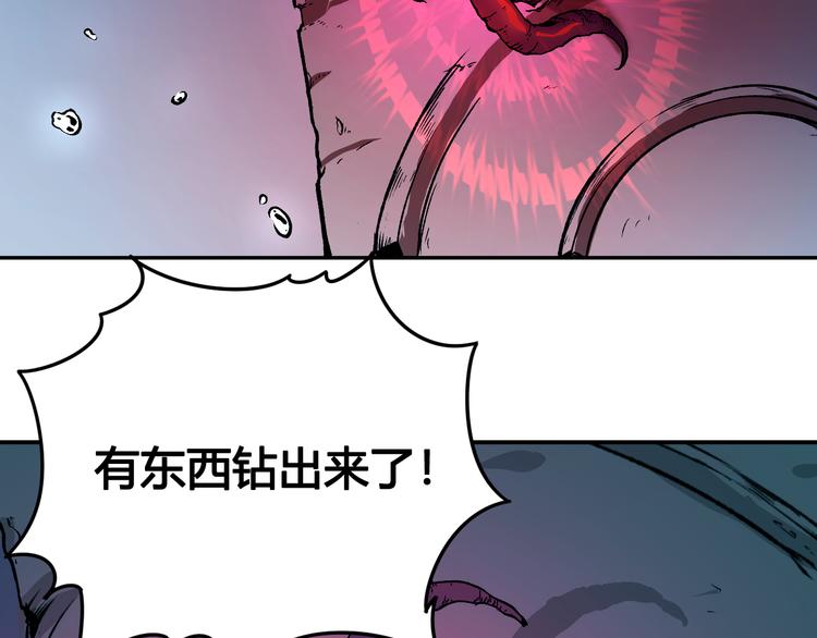 第42话 还有我！41