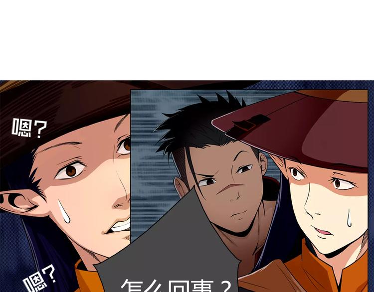 第2话 雇佣32
