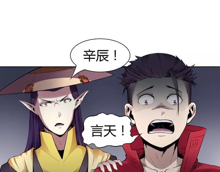第7话 石窟47